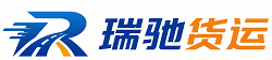 乌拉特前旗瑞驰｜附近回程货车调度｜工程机械爬梯车大件运输车调度